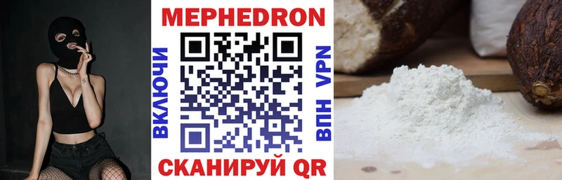 Купить наркотики Николаевск ГАШ  СОЛЬ  Меф мяу мяу 