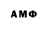 Amphetamine 98% Mariia Zhatkovska