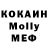 МДМА Molly AJ 4Ti