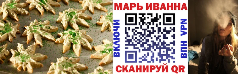 Печенье с ТГК конопля  купить закладку  Николаевск 