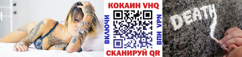 наркота  Николаевск  дарк нет формула  КОКАИН Эквадор 