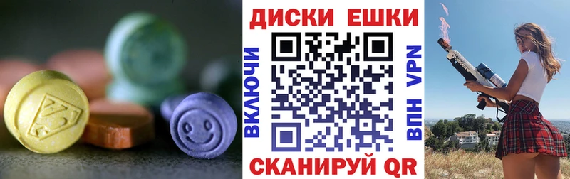 mega ССЫЛКА  Николаевск  ЭКСТАЗИ VHQ 