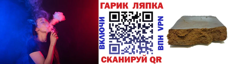 ГАШИШ убойный Николаевск