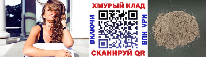 KRAKEN ТОР  Николаевск  ГЕРОИН гречка 