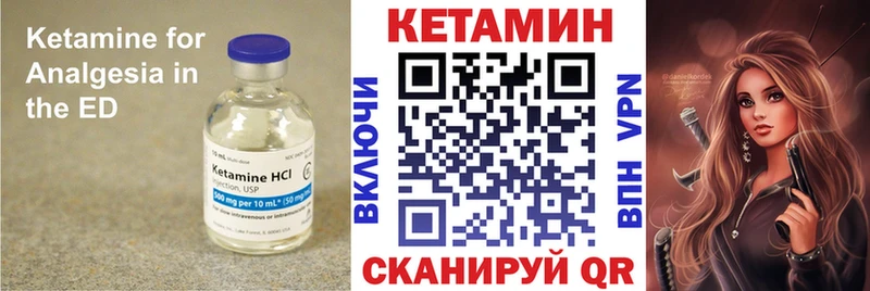 кракен как зайти  Николаевск  Кетамин VHQ 