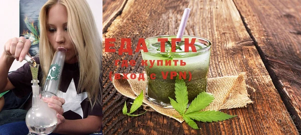 экстази Алексеевка