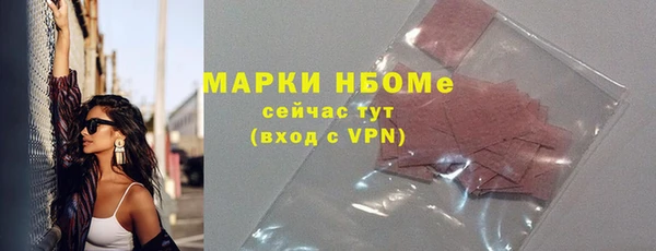 экстази Алексеевка