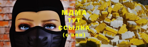 экстази Алексеевка