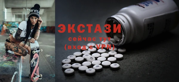 молекула духа Алексин