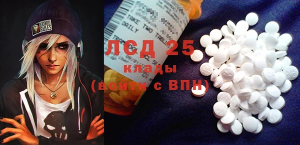 молекула духа Алексин