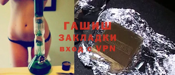 молекула духа Алексин