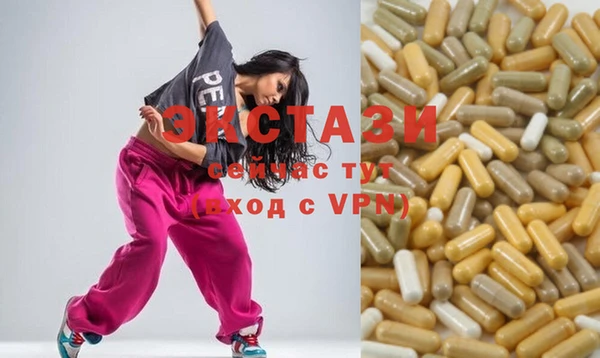 молекула духа Алексин