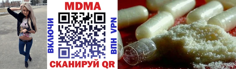 MDMA VHQ  Николаевск 