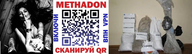 мега зеркало  Николаевск  МЕТАДОН кристалл 
