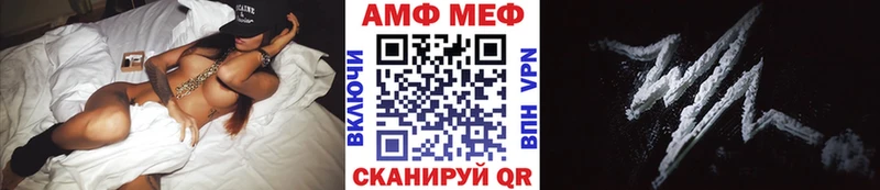 Метамфетамин кристалл  гидра   Николаевск 