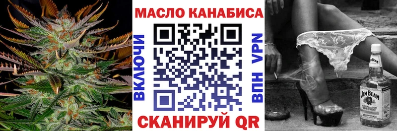 ТГК концентрат Николаевск